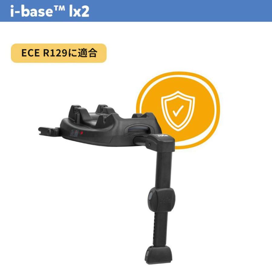 JOIE アイベースラックス2 楽天市場】Joie チャイルドシート アイベース ラックス2 ISOFIX