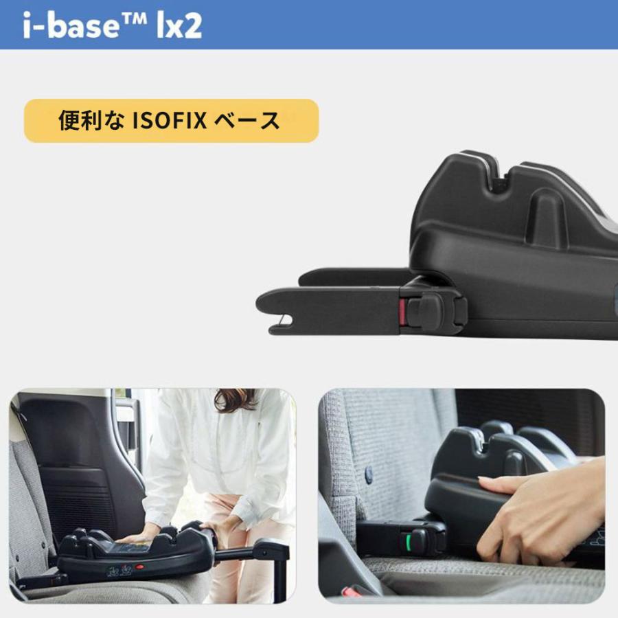Joie（ジョイー） アイベース ラックス2 チャイルドシートベース 38216