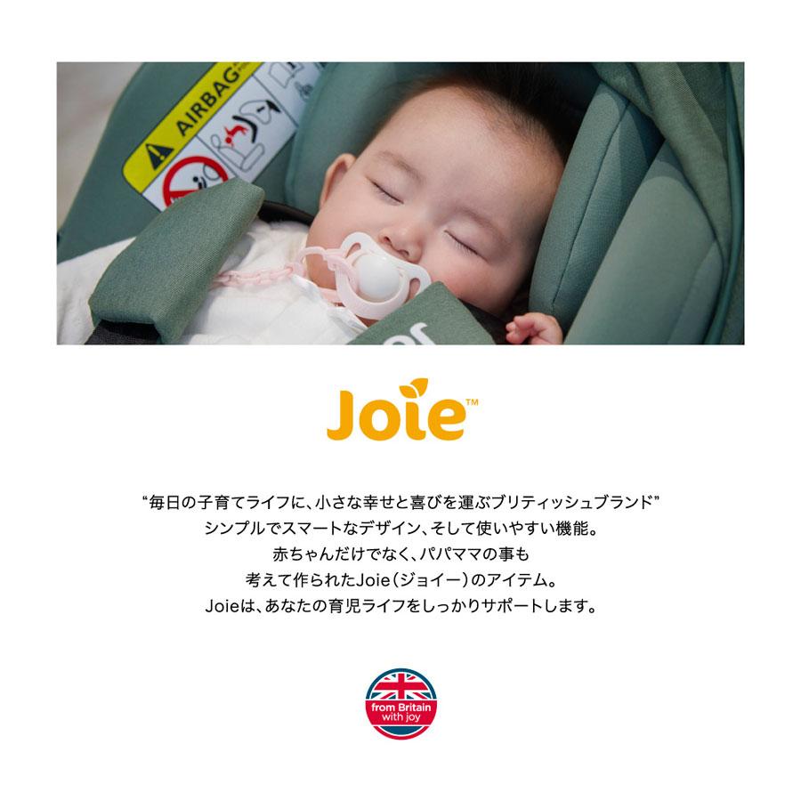 Joie（ジョイー） アイスナグ2 シェール ベビーシート シートベルト式