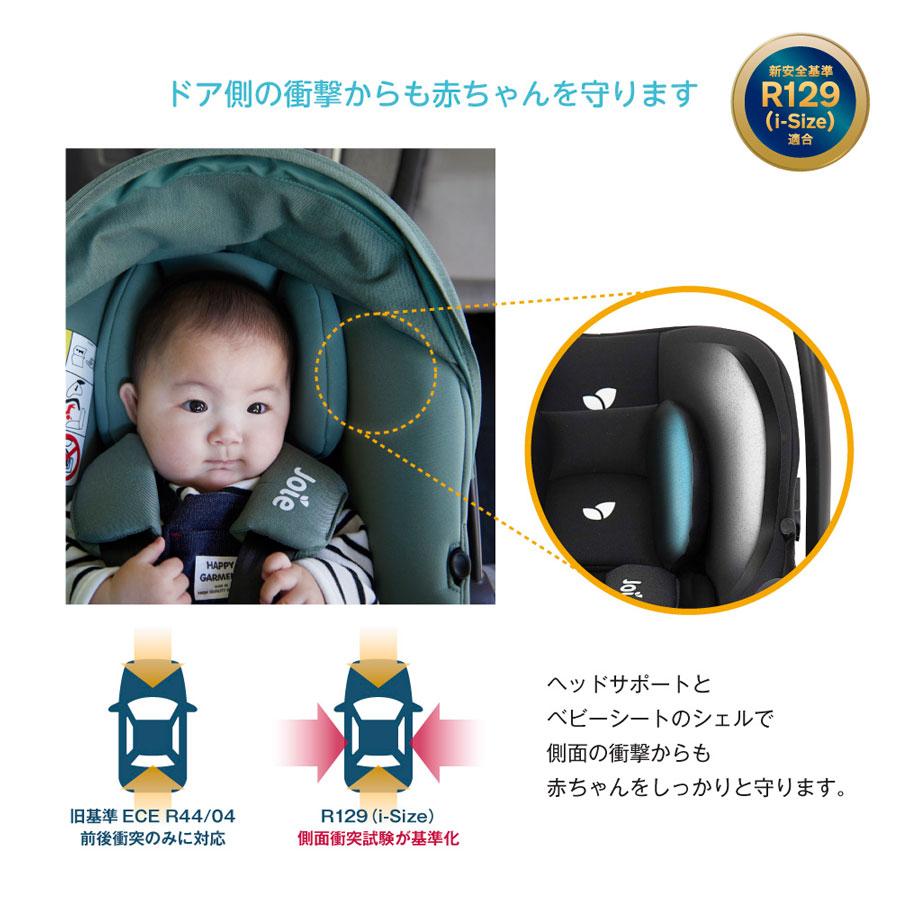 joie チャイルドシート アイスナグ2【シートベルト式】ECE R129適合 joie チャイルドシート アイ-スナグ2 (ブラック)【シートベルト式】ECE