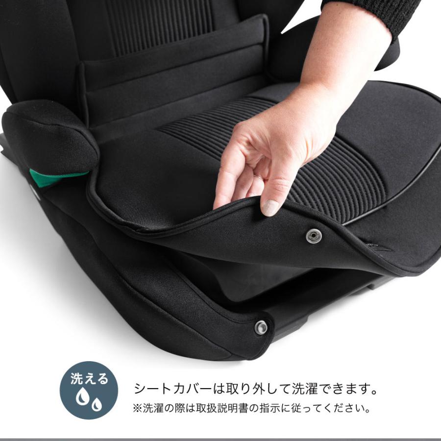 Joie（ジョイー） ハイバック式 ジュニアシート アイトレバー