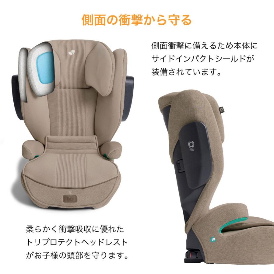 Joie　ISOFIX　ジュニアシート　チャイルド　トレバー　 traver Joie（ジョイー） ハイバック式 ジュニアシート アイトレバー