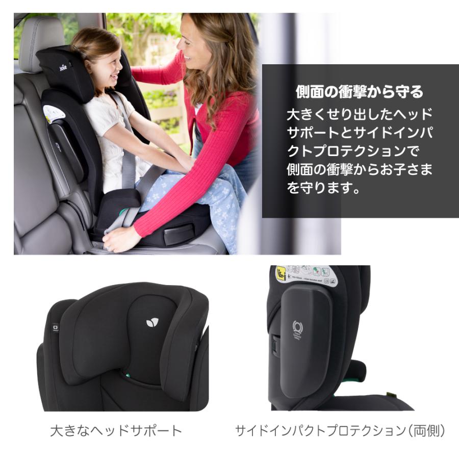 【美品】Joieエレベート ジュニアシート ハイバック黒赤 軽量モデル Joie（ジョイー） ハイバック式ジュニアシート アイトリロ FX シェール