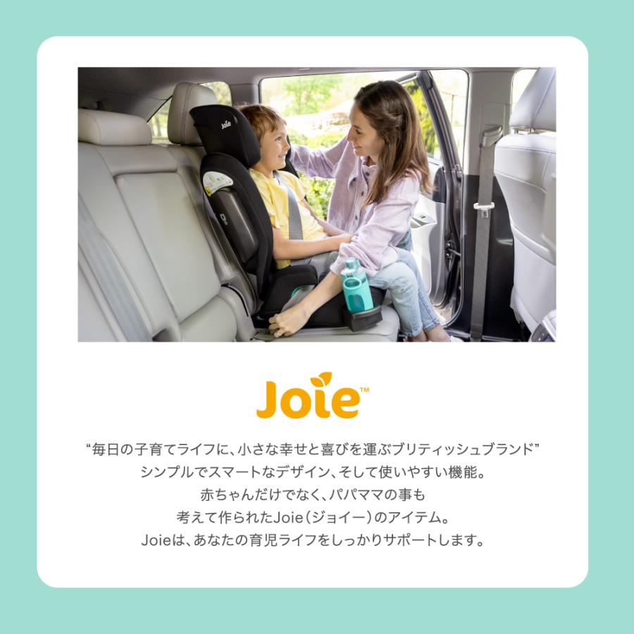 Joie（ジョイー） ハイバック式ジュニアシート アイトリロ FX シェール