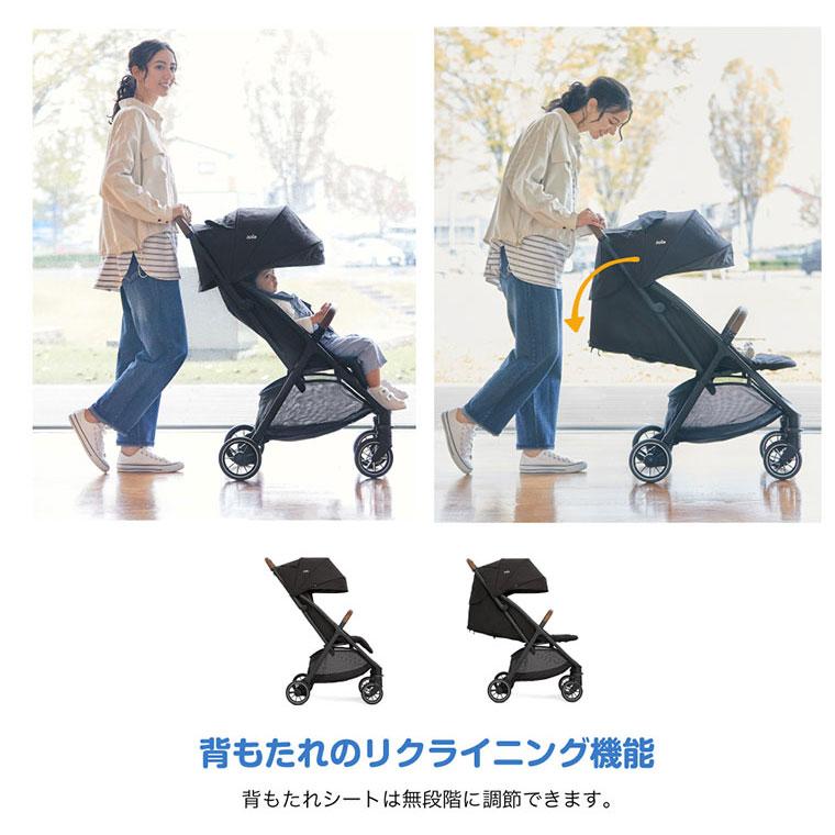 Joie（ジョイー） 冷感シートプレゼント パクト プロ 専用レインカバー