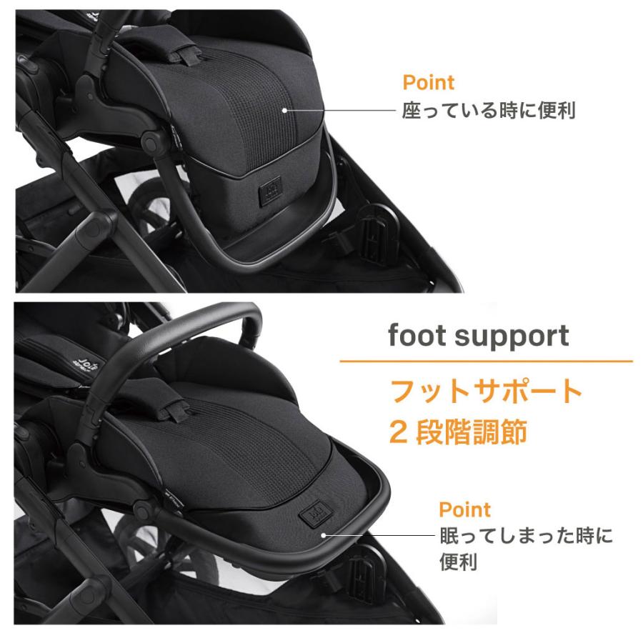 Joie（ジョイー） バーシティ 2人乗りベビーカー 双子向け 年の近い