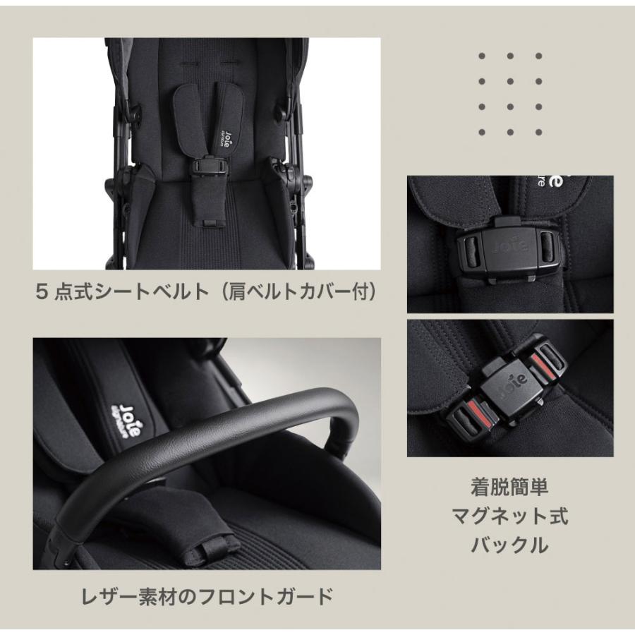 joie 2人乗り ベビーカー 5点式シートベルト Joie（ジョイー） バー