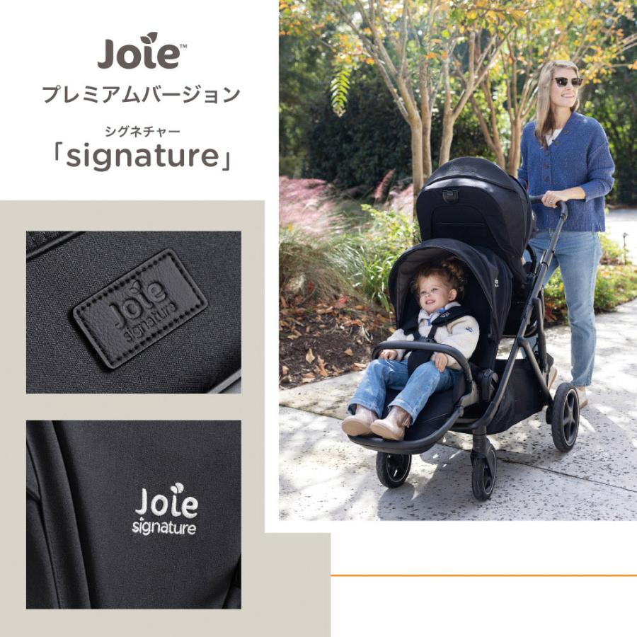 Joie（ジョイー） バーシティ 2人乗りベビーカー 双子向け 年の近い