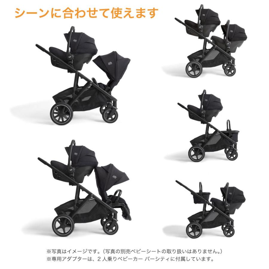 kimxhii Joie ブラック ダブルベビーカー Joie（ジョイー） バーシティ 2人乗りベビーカー 双子向け 年の近い