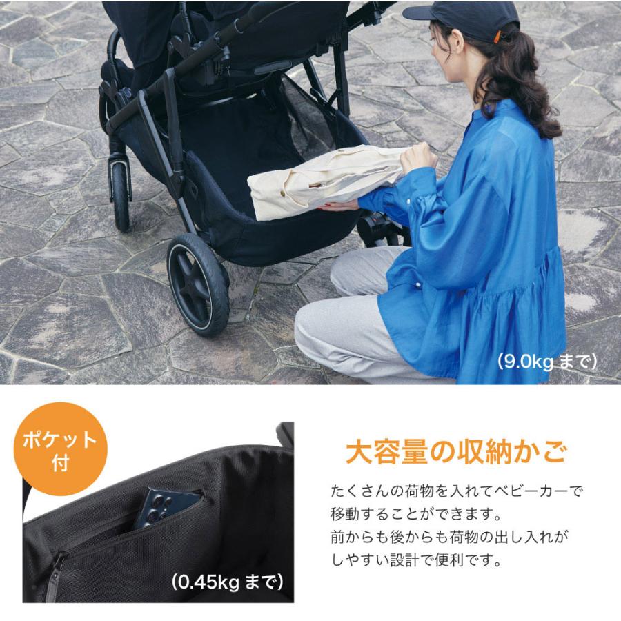Joie（ジョイー） バーシティ 2人乗りベビーカー 双子向け 年の近い