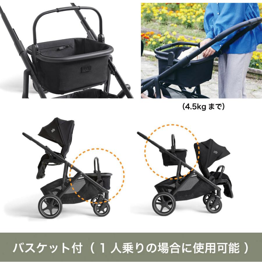 Joie（ジョイー） バーシティ 2人乗りベビーカー 双子向け 年の近い