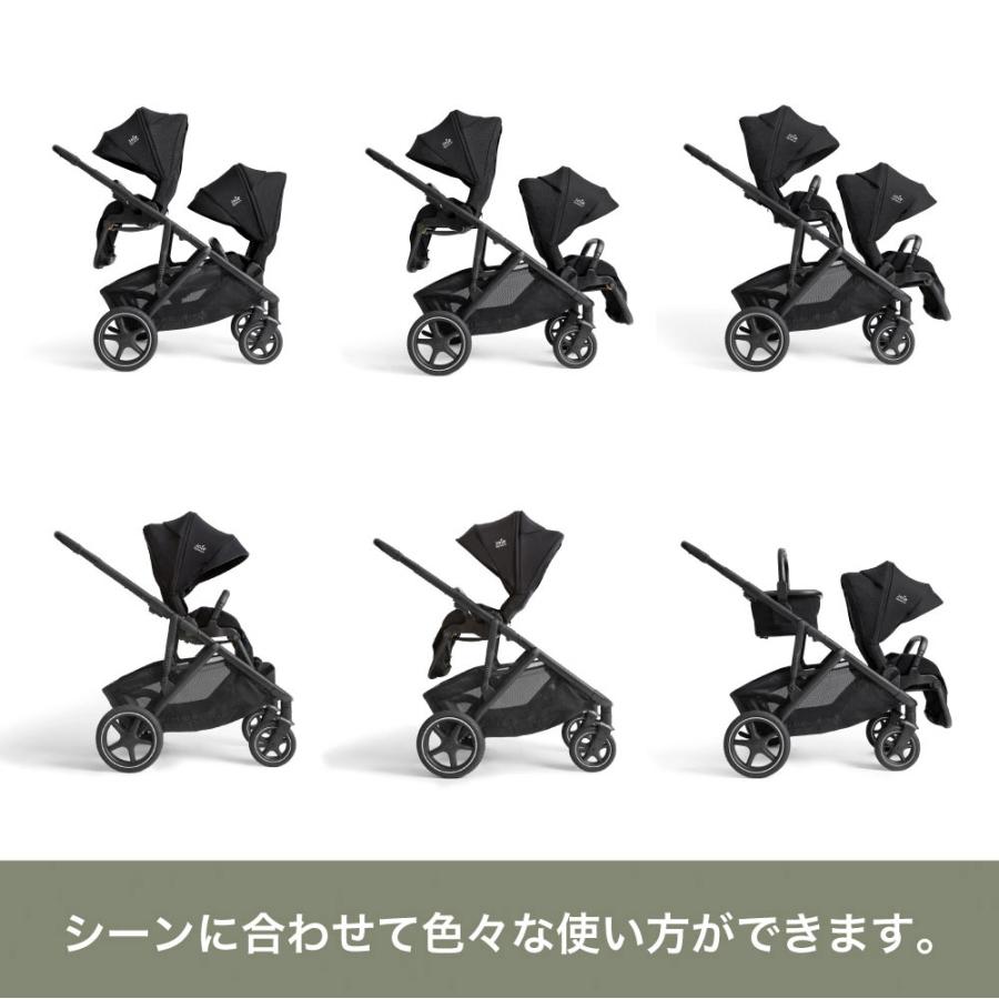 Joie（ジョイー） バーシティ 2人乗りベビーカー 双子向け 年の近い