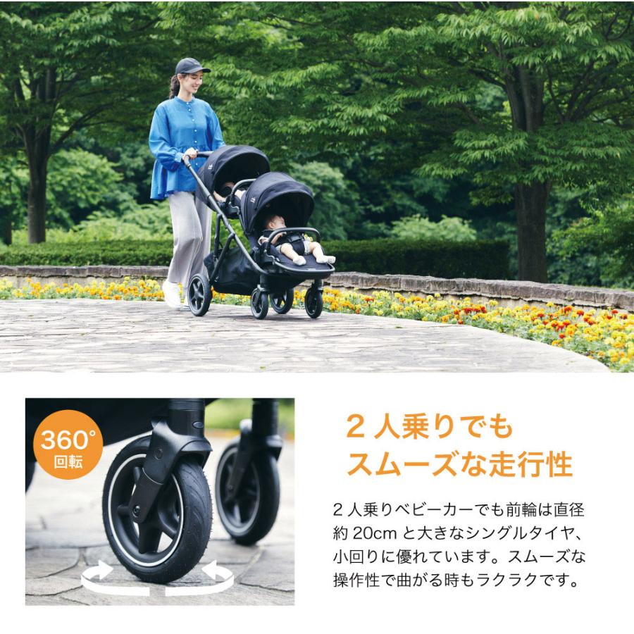Joie（ジョイー） バーシティ 2人乗りベビーカー 双子向け 年の近い