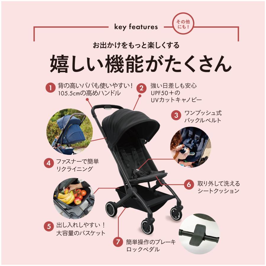 JOOLZ ジュールズ エアプラス コンパクトモバイルストローラー 1