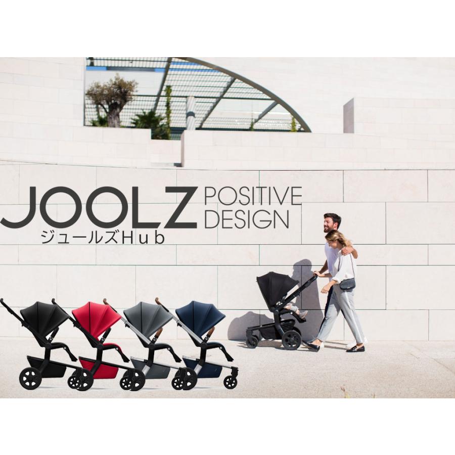 ジュールズ ハブ ストローラー 両対面折りたたみ Joolz Hub オランダ ベビーカー Joolz Hub モンレーヴ ヤフーショップ 通販 Yahoo ショッピング