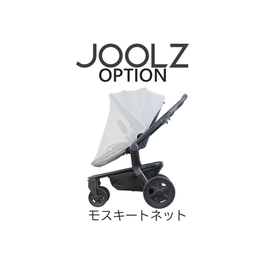JOOLZ ジュールズ ハブ プラス ストローラー 両対面折りたたみ