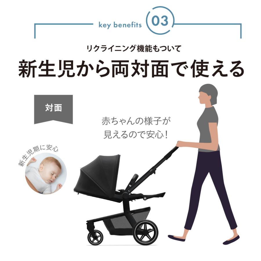 JOOLZ ジュールズ ハブ プラス Joolz HUB+ 新生児 ベビーカー