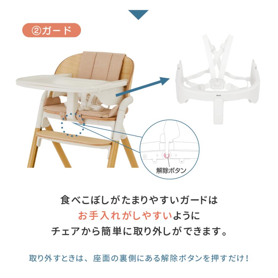 カトージ（KATOJI） エミール ハイチェア emil テーブル+シート