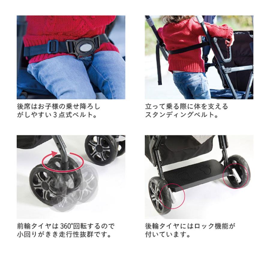 カトージ（KATOJI） 二人乗りベビーカー 二人でゴー【年の近いきょう