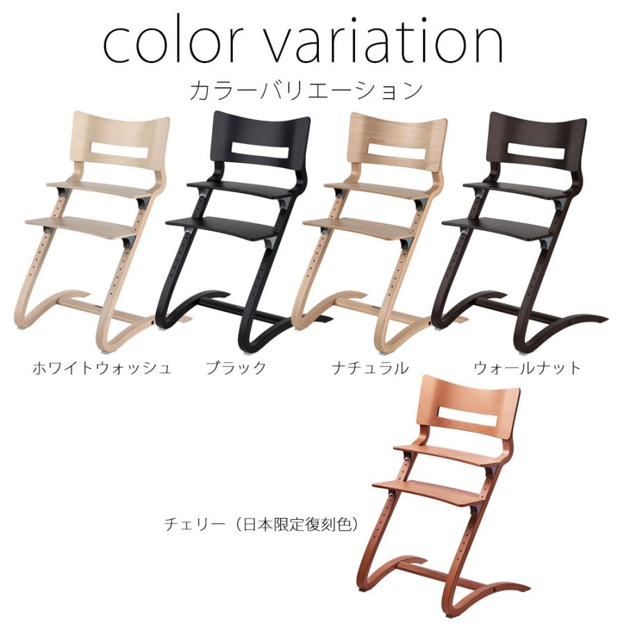 Leander（リエンダー） ハイチェア 日本正規品 10年保証 木製ベビー