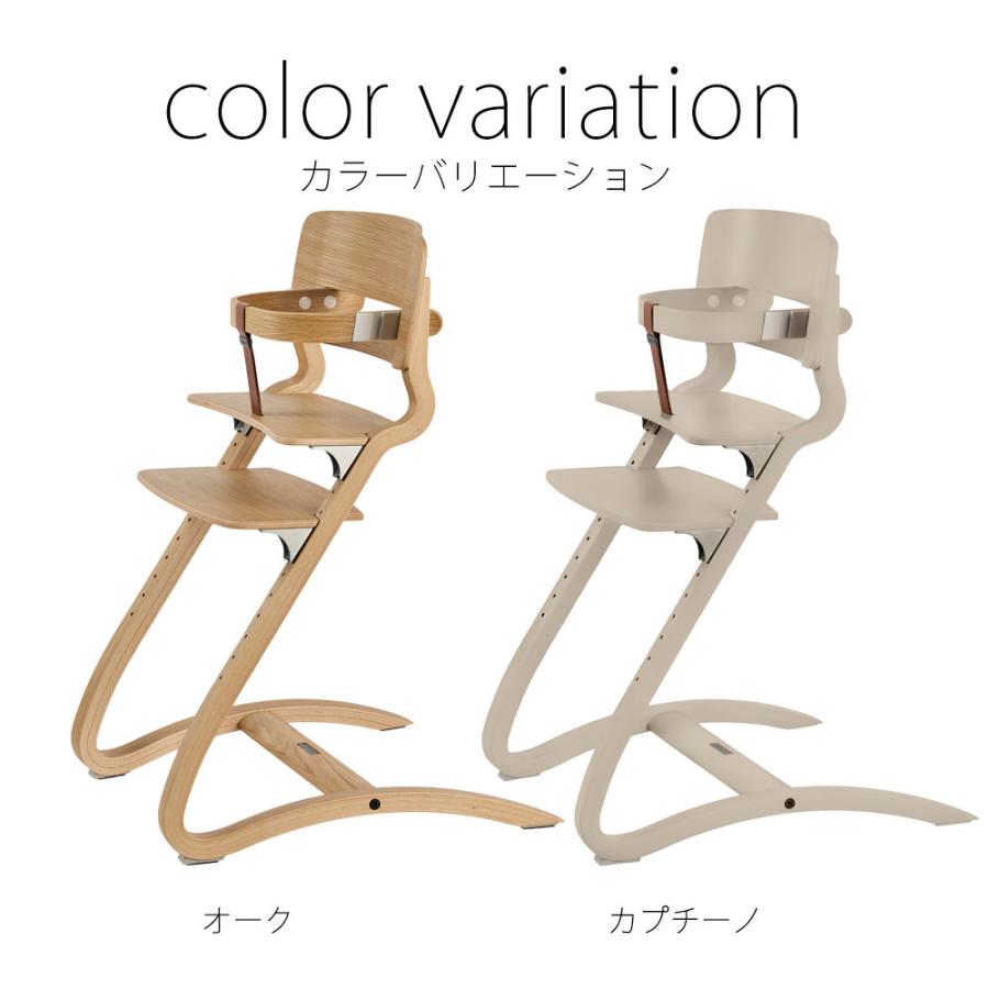 Leander（リエンダー） ハイチェア ルーイー 日本正規品 10年保証 木製