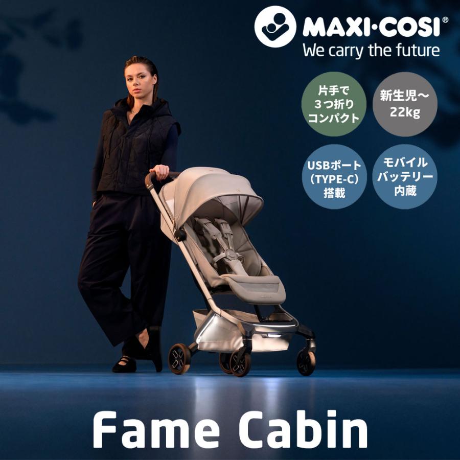 maxicosi-famecabin