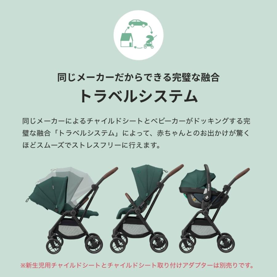 マキシコシ レオナ2 ベビーカー トラベルシステム 両対面 コンパクト ストローラー 新生児 LEONA maxicosi メーカー保証2年の画像