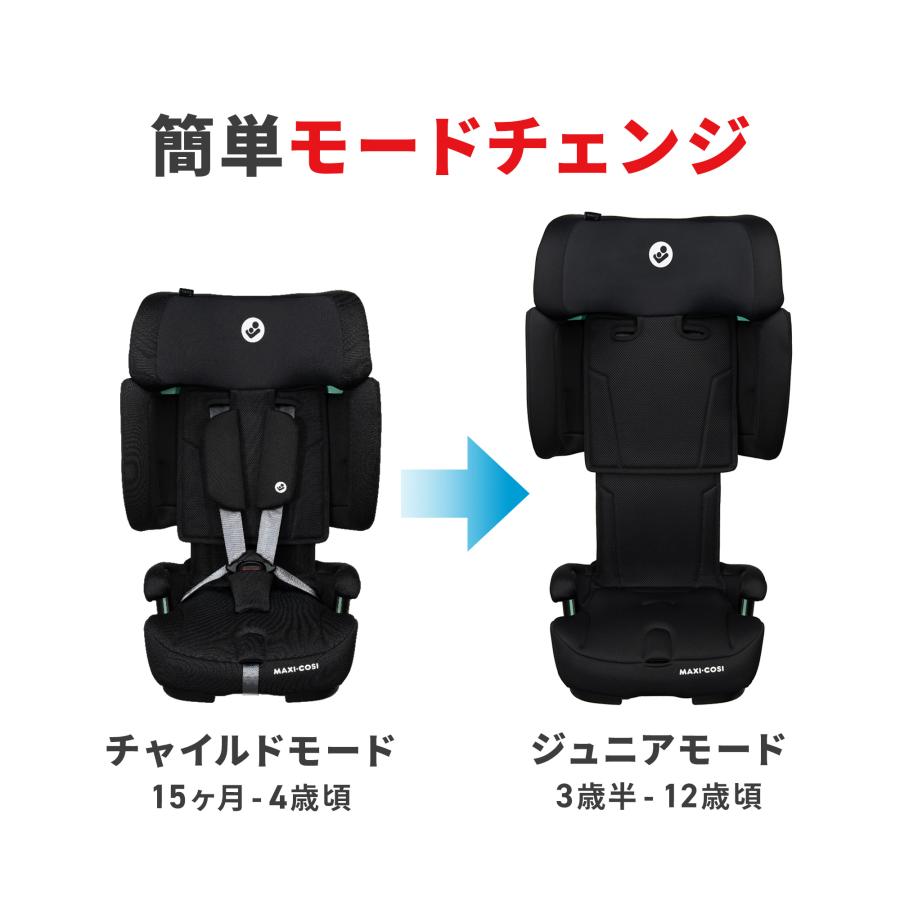 MAXI-COSI（マキシコシ） ノマド XL プラス オーセンティックブラック