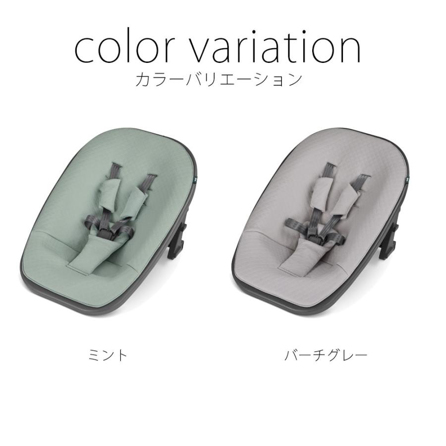 モジ イッピー コージィ ハイチェア mojiラバー材 ドイツデザイン 工具