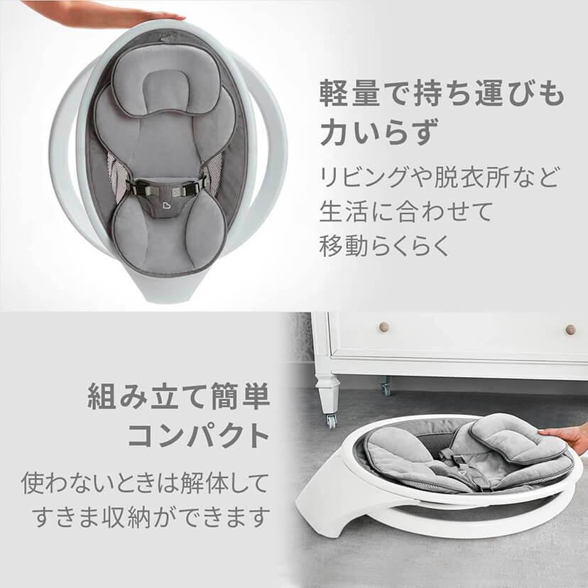munchkin マンチキン 電動ベビースウィング リモコン付き munchkin マンチキン 電動ベビースウィング リモコン付き
