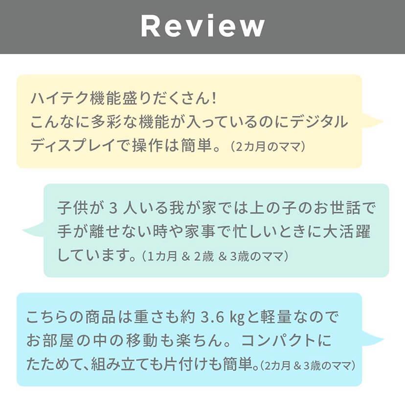 munchkin マンチキン 電動ベビースウィング リモコン付き munchkin マンチキン 電動ベビースウィング リモコン付き