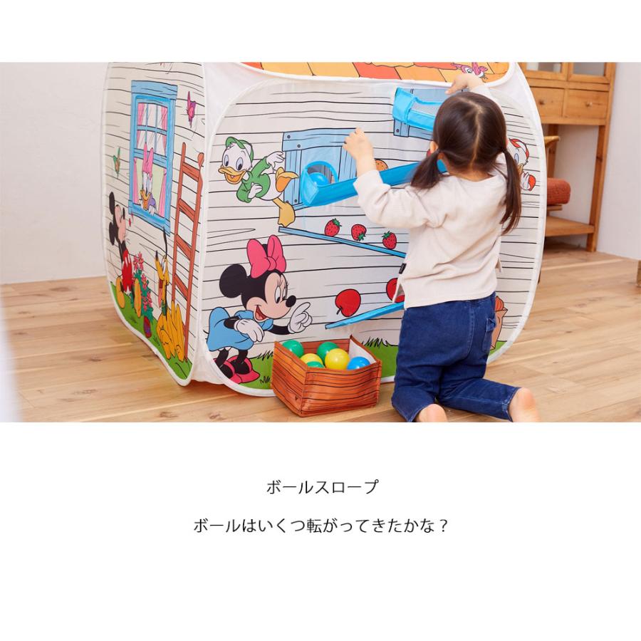 ミッキー＆フレンズ あそびと知育のボールハウス テントハウス 遊具
