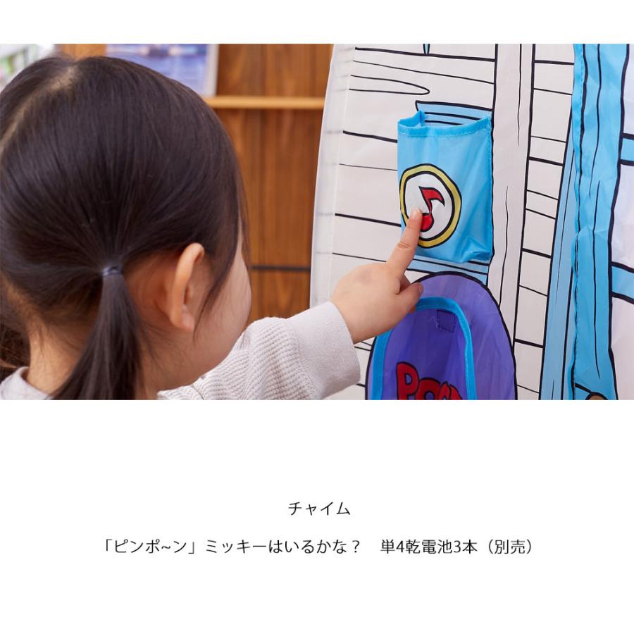 ミッキー＆フレンズ あそびと知育のボールハウス テントハウス