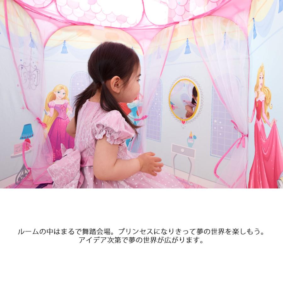 ディズニープリンセス キラキラ プリンセスルーム テントハウス
