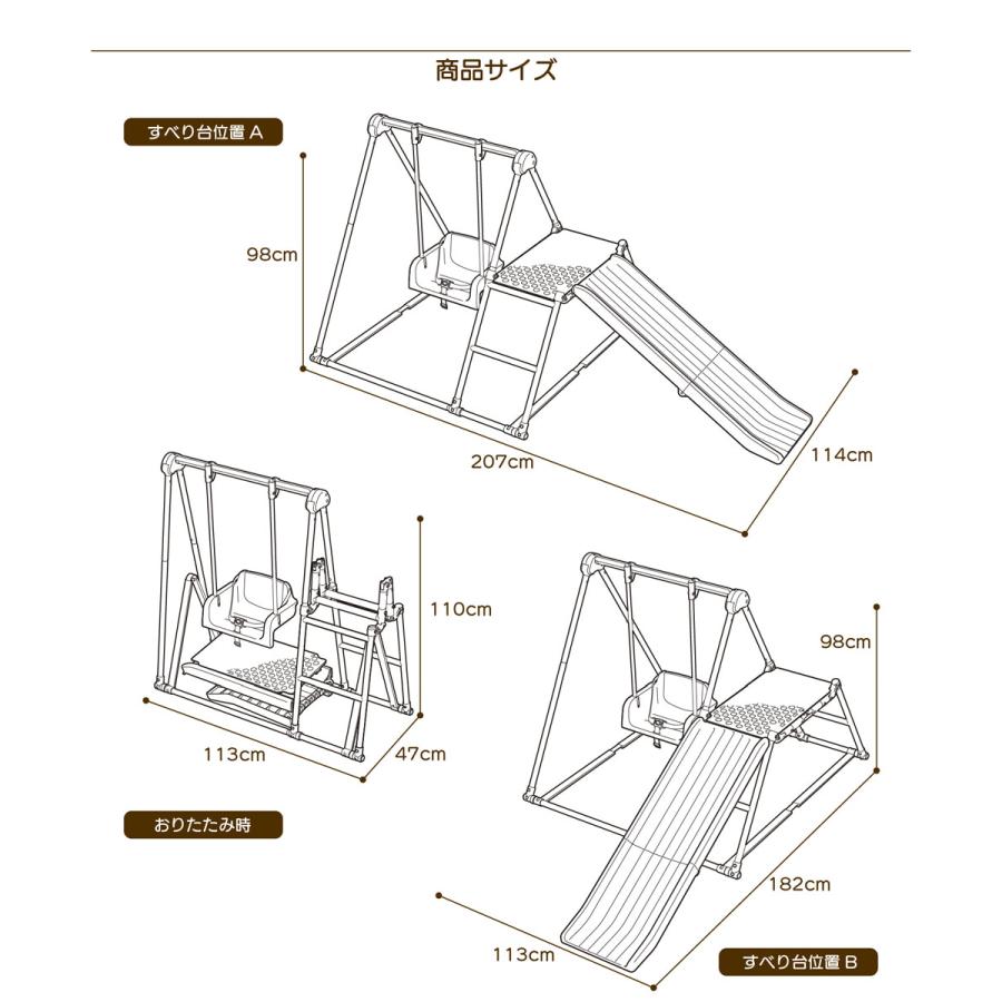 おりたたみロングスロープキッズパークF 4way すべり台 ジム おりたたみロングスロープキッズパークF 4way すべり台 ジム