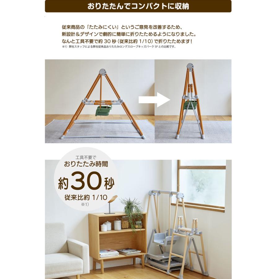 おりたたみロングスロープキッズパークF 4way すべり台 ジム おりたたみロングスロープキッズパークF 4way すべり台 ジム