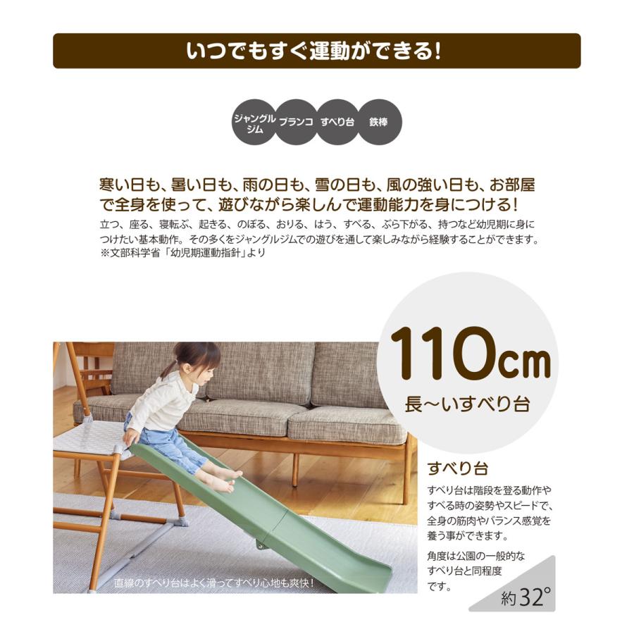 おりたたみロングスロープキッズパークF 4way すべり台 ジム おりたたみロングスロープキッズパークF 4way すべり台 ジム