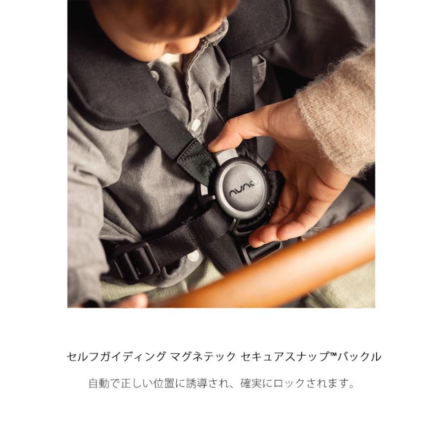 nuna デミ ネクスト ベビーカー レインカバー付き トラベルシステム対応【生後6ヶ月から22kg（生後48ヶ月）まで】 demi next ヌナ【メーカー保証1年】の画像