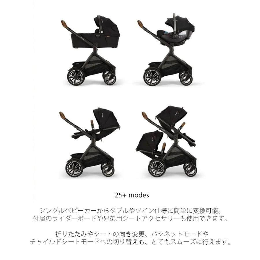 nuna デミ ネクスト ベビーカー レインカバー付き トラベルシステム対応【生後6ヶ月から22kg（生後48ヶ月）まで】 demi next ヌナ【メーカー保証1年】の画像