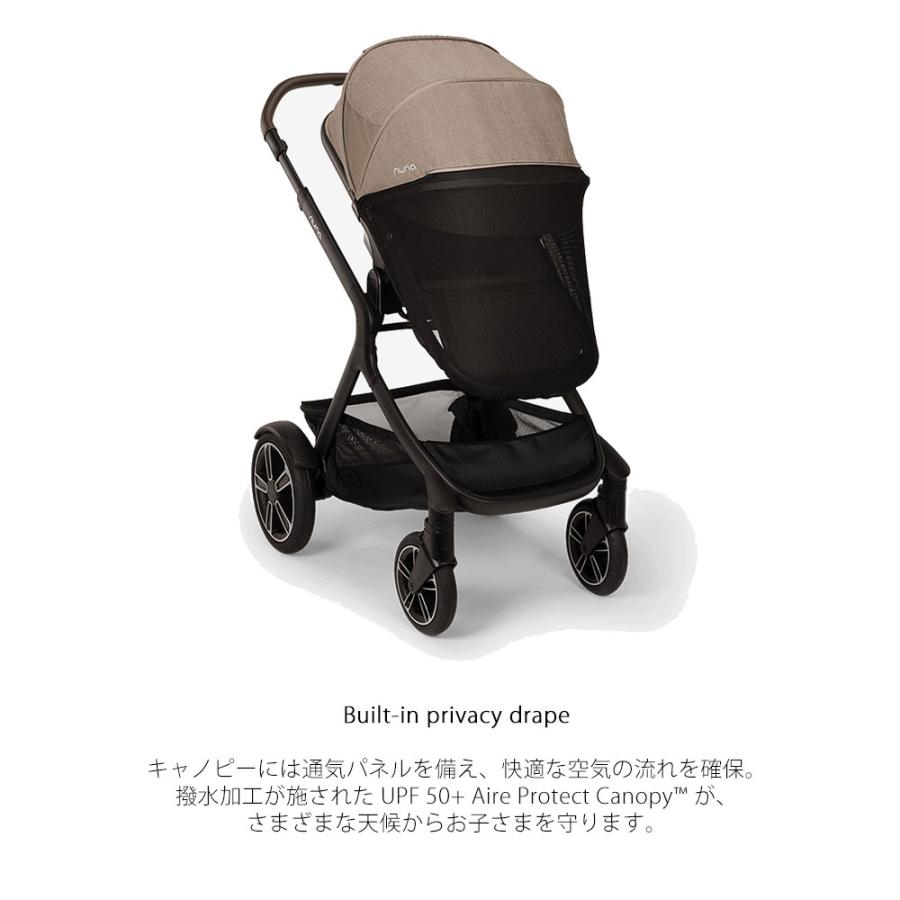 nuna デミ ネクスト ベビーカー レインカバー付き トラベルシステム対応【生後6ヶ月から22kg（生後48ヶ月）まで】 demi next ヌナ【メーカー保証1年】の画像