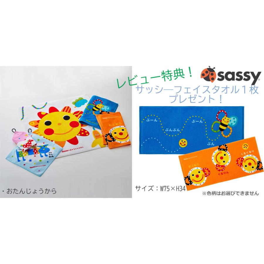 nuna（ヌナ） レビュー特典！サッシ―フェイスタオルプレゼント イクサ