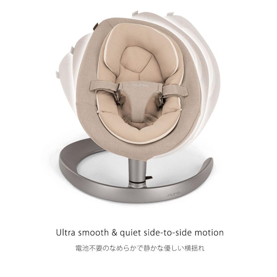 nuna バウンサー リーフ グロウ トイバー付（チャコール
