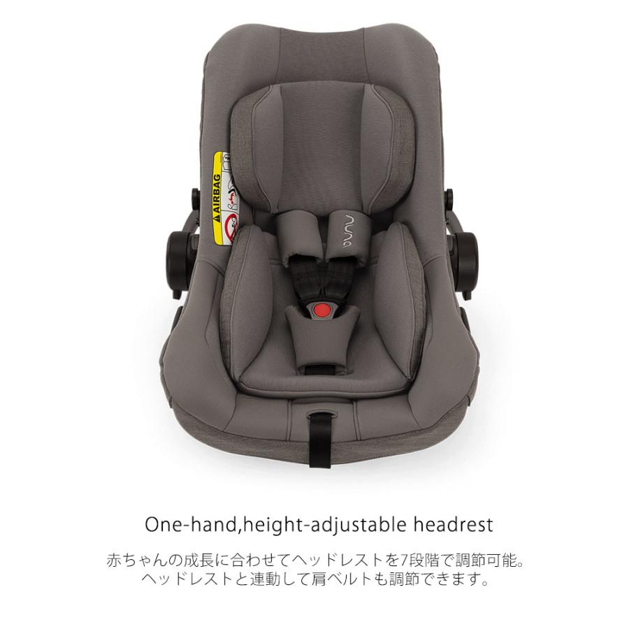 nuna ヌナ ベビーシートピパネクスト N リベテッド nuna（ヌナ） ピパネクストN リベテッド ベビーシート ネクスト