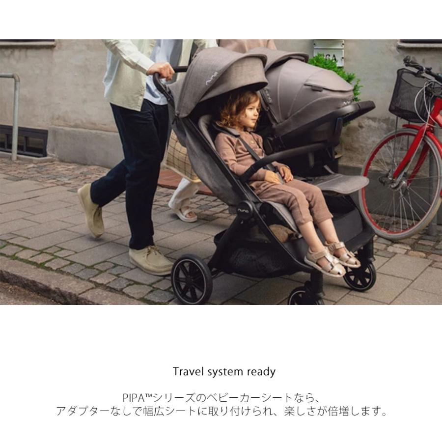 nuna（ヌナ） トラベル ダブル ベビーカー 2人乗り レインカバー