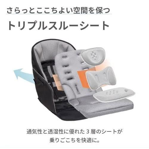 Pigeon 【純正レインカバープレゼント】ピジョン ノートアール