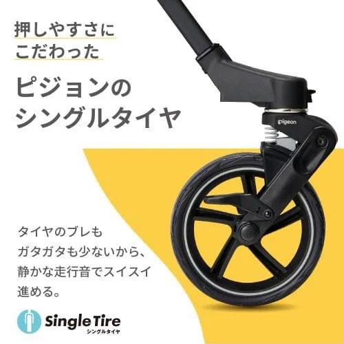 Pigeon 【純正レインカバープレゼント】ピジョン ノートアール