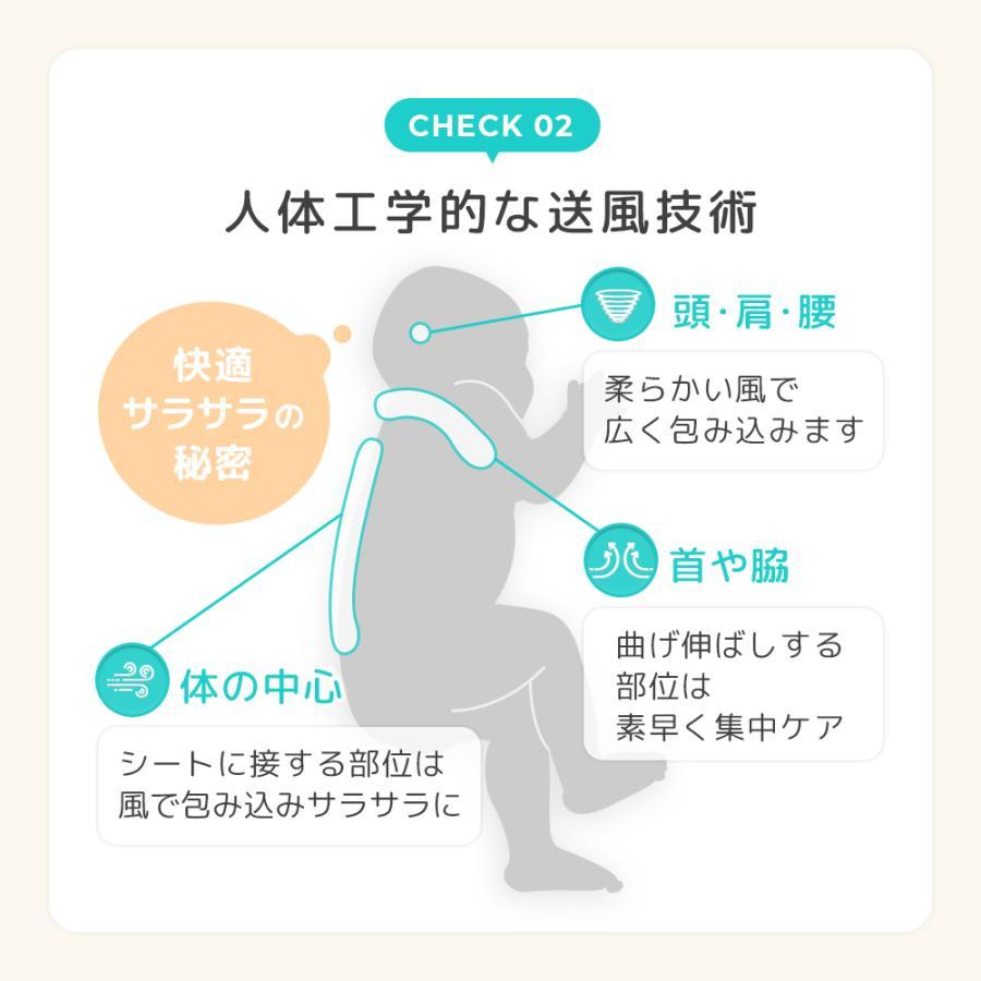 Poled エアラブ4プラス ロリポップ オーツラテ 送風機付きクールシート