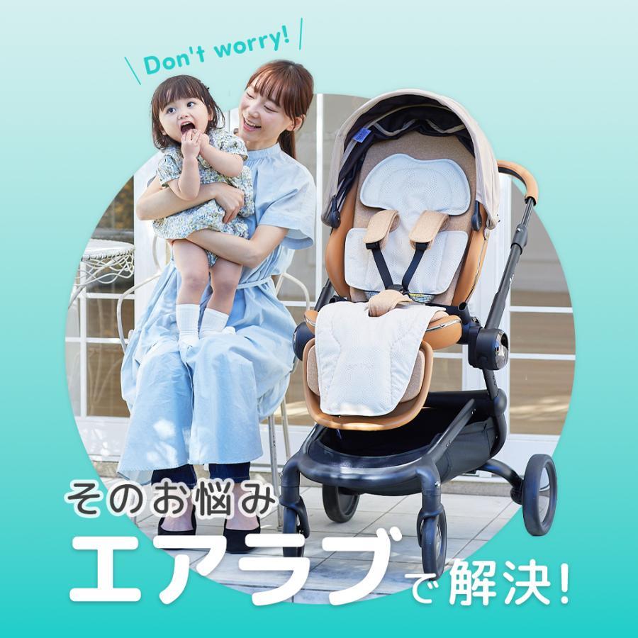 Poled エアラブ4プラス ロリポップ オーツラテ 送風機付きクール