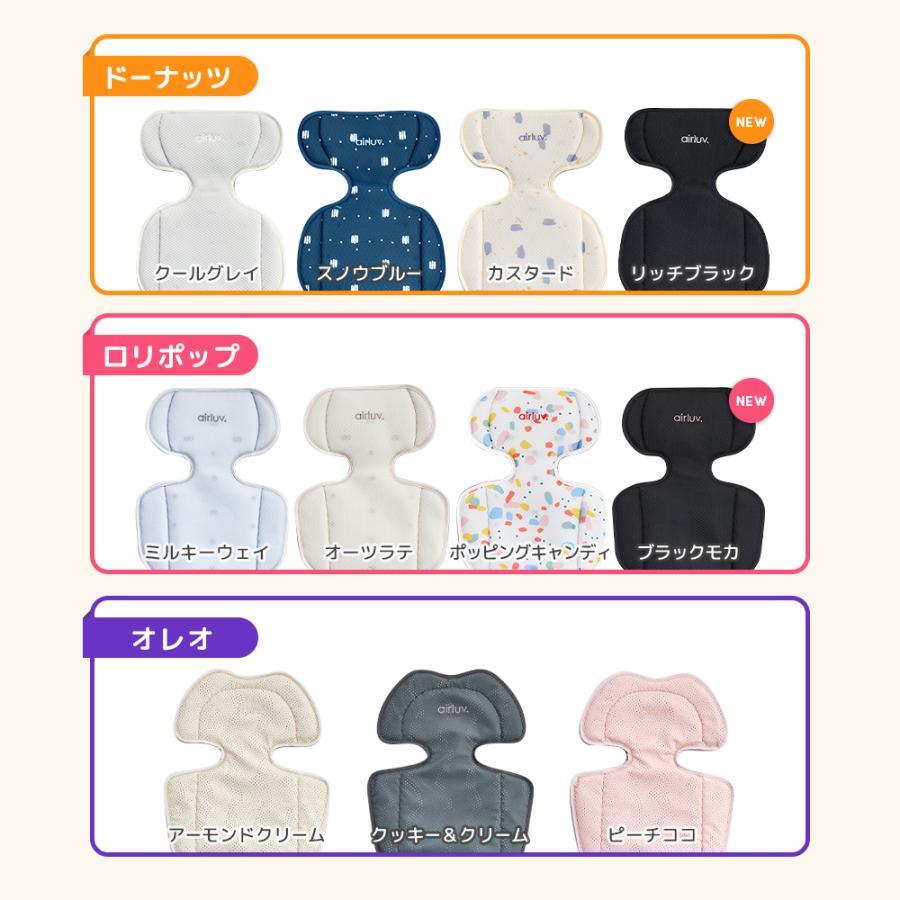 Poled エアラブ4プラス オレオ 送風機付きクールシート