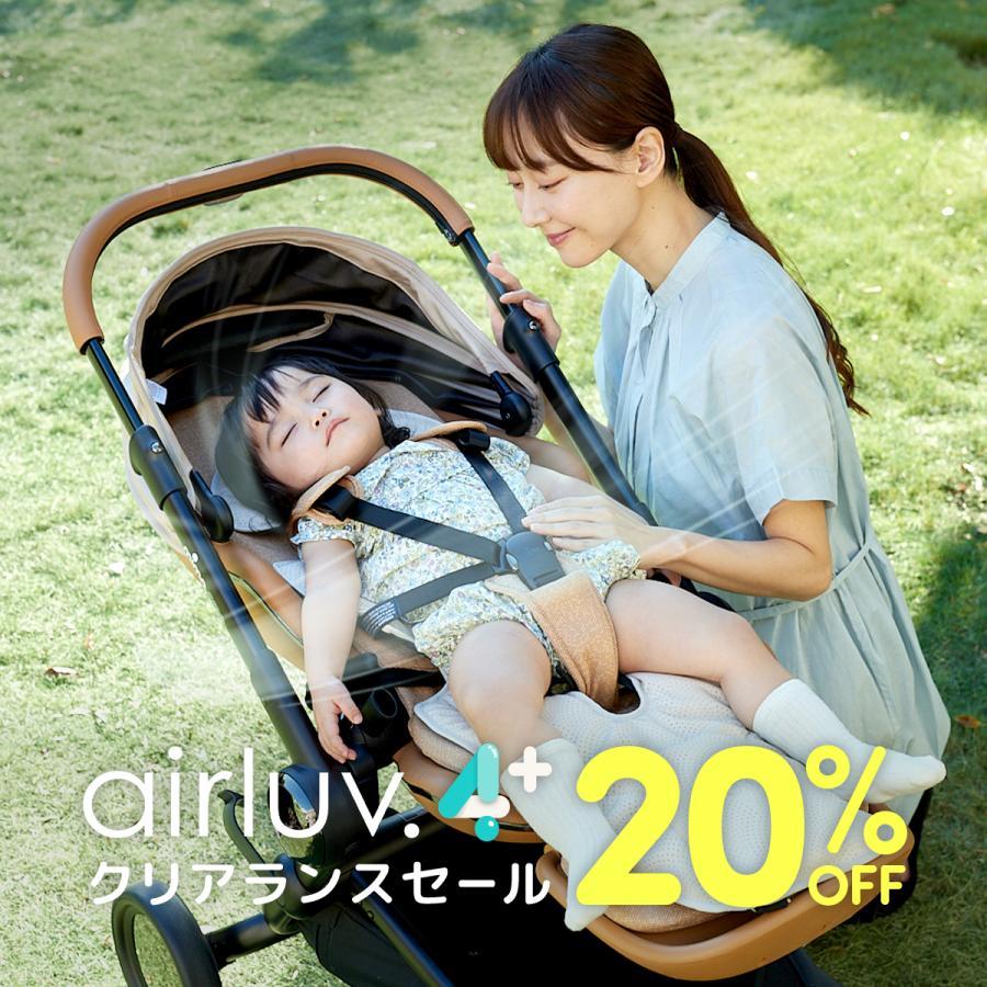 エアラブ4プラス ベビーカー シート 楽天市場】【在庫限り20％OFF】最新モデル【公式】エアラブ4+